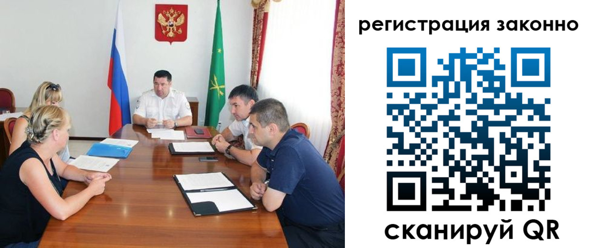 временная регистрация для школы в Онеге