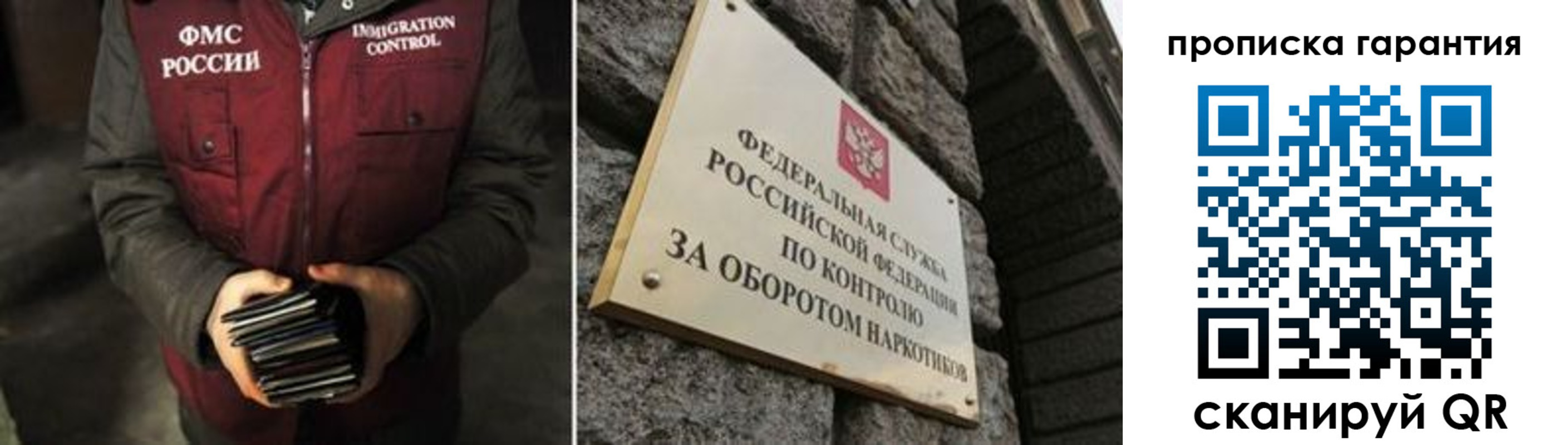 временная регистрация в квартире в Онеге